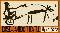 horse + bamboo